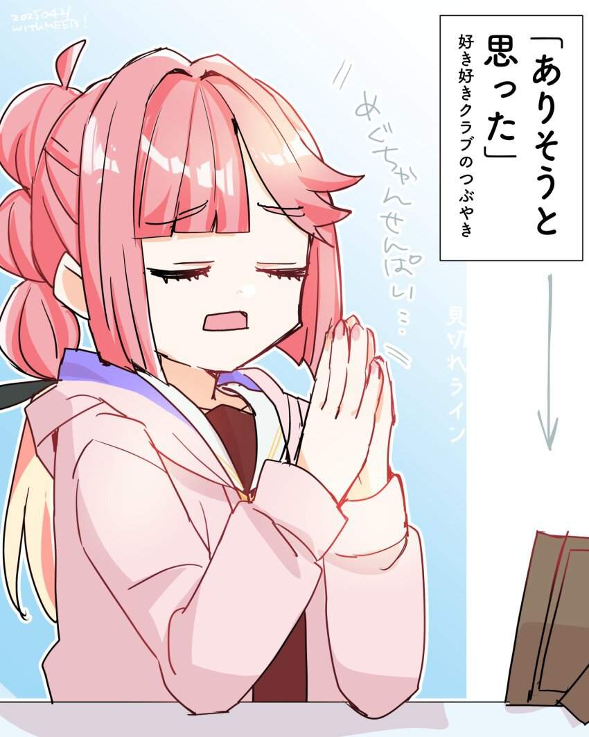 風俗のオナネタ画像を集めたよー！！