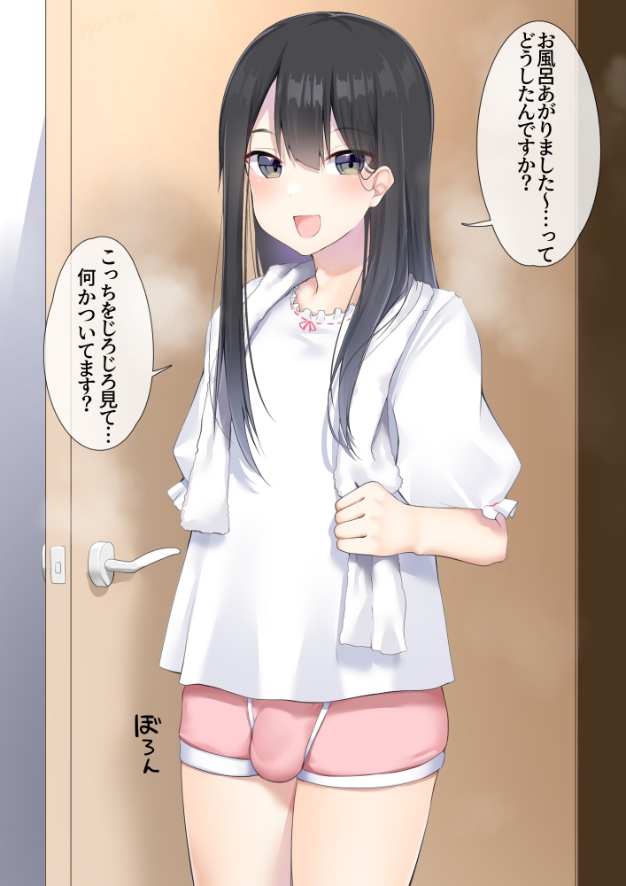 男の娘の二次画像がヌけすぎてこまる件について