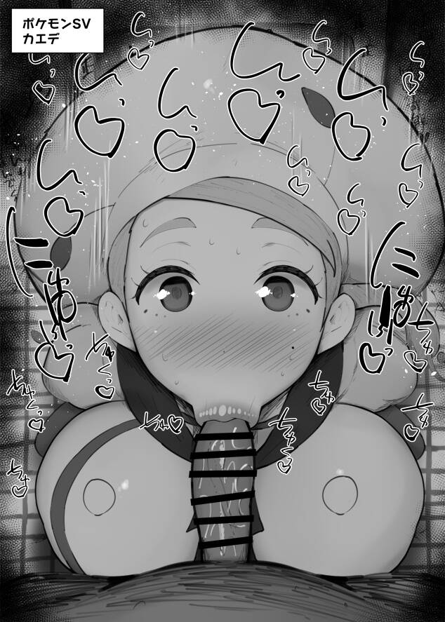 ポケットモンスターのエロ画像集めてみたよ！