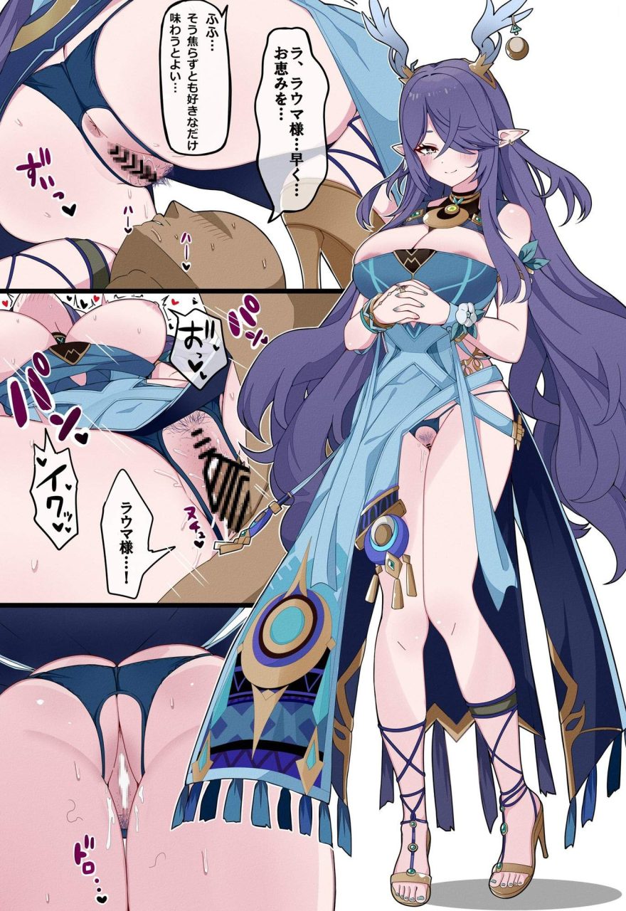 原神の二次元エロ画像。