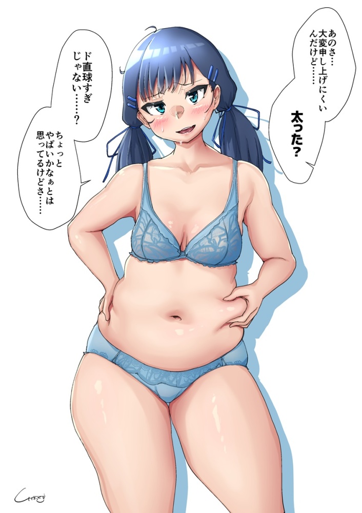 ムチムチの画像下さい！