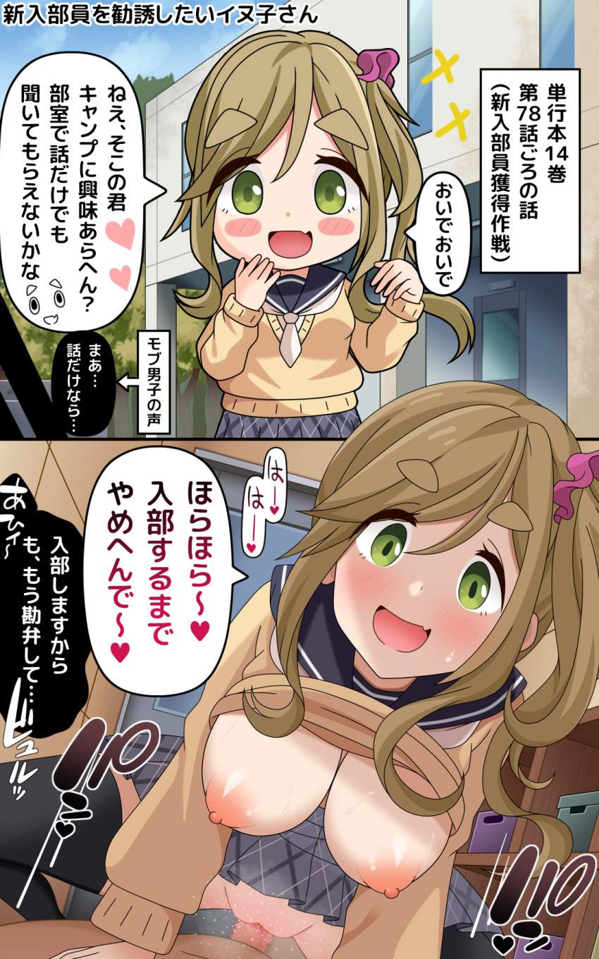 セリフ付きの画像倉庫がここです！