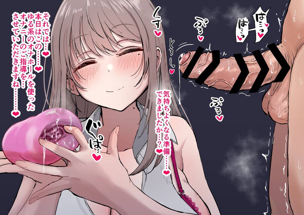 騎乗位のエロ画像を集めてみた