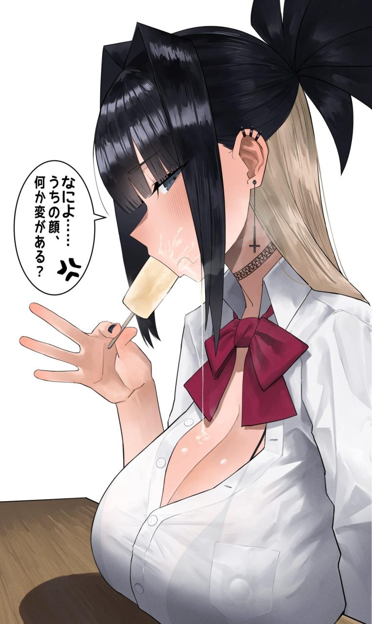 おっぱいの画像フォルダを公開する！