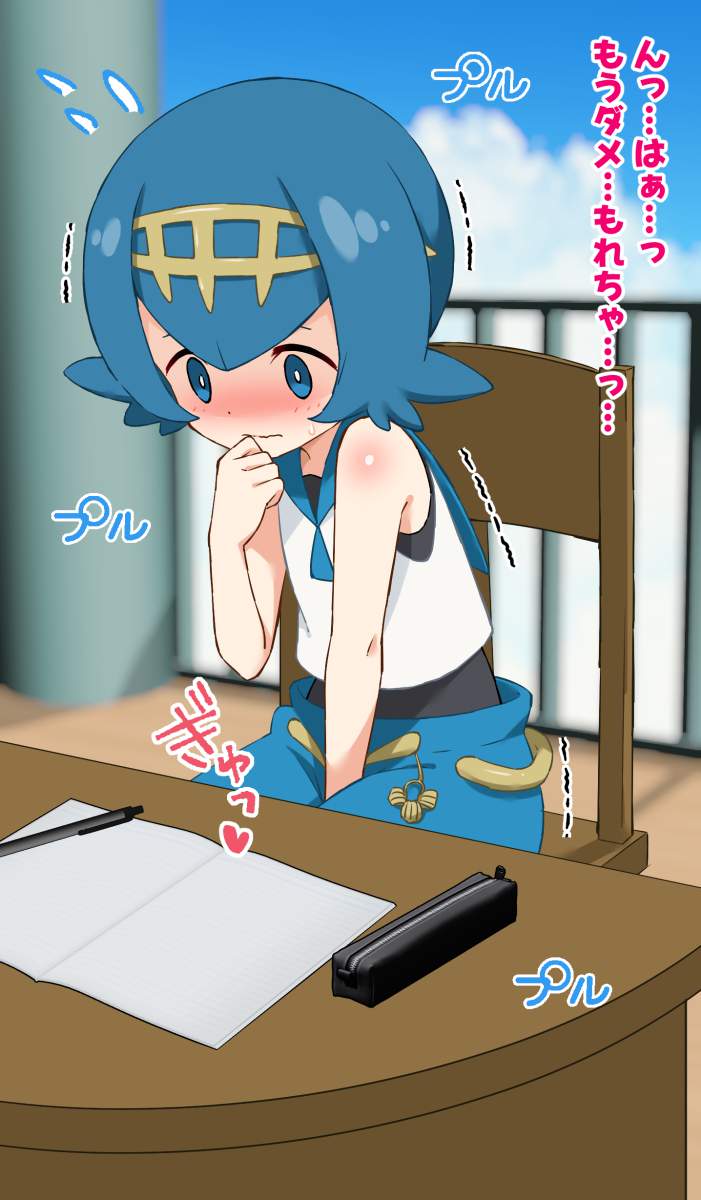 オシッコのえっちなやつ