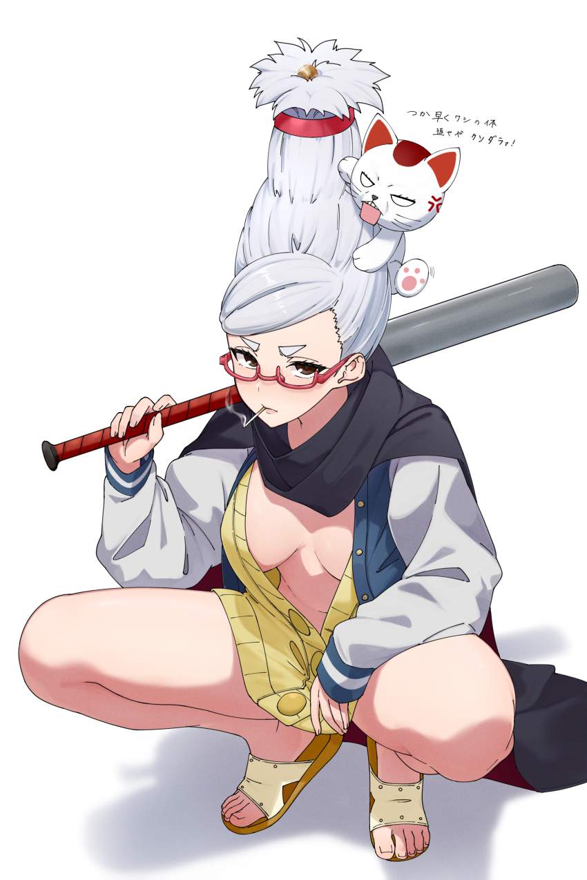 ダンダダンのエロい画像