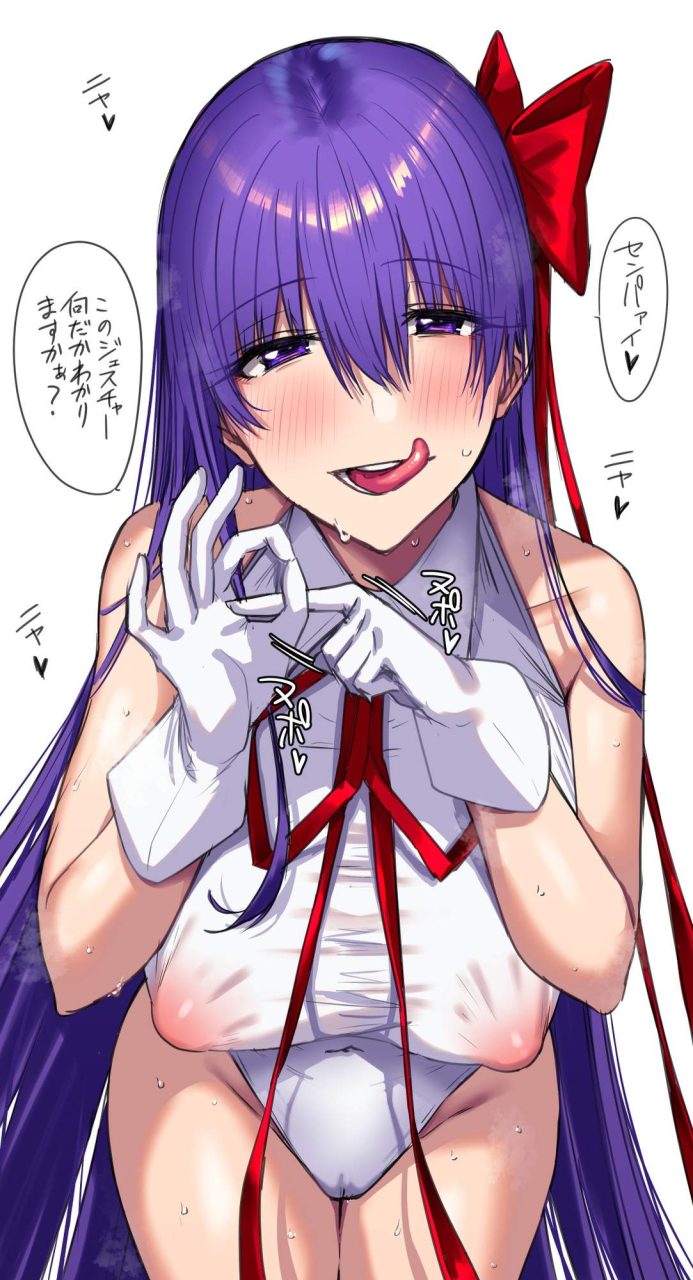 レオタードの二次エロ画像を愛でる。