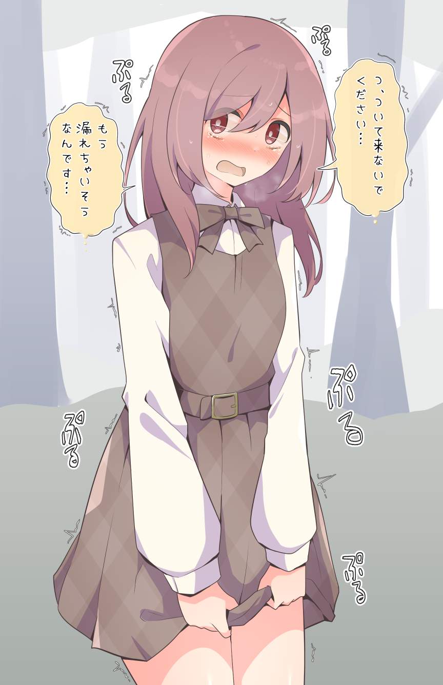 オシッコについてのエロ画像