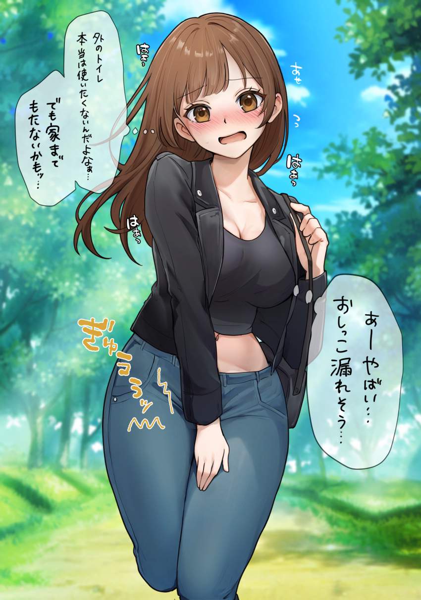 オシッコについてのエロ画像