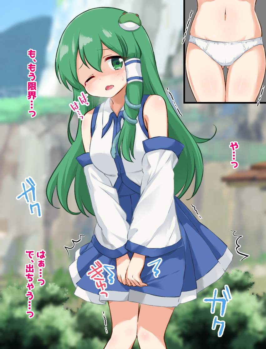 オシッコについてのエロ画像