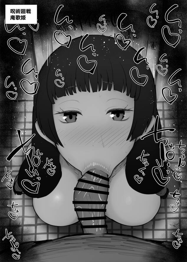 呪術廻戦のエロ画像を復習していく