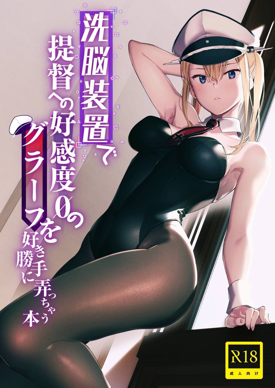 ストッキングのエロ画像下さい！