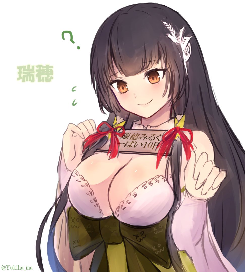 黒髪の二次画像がヌけすぎてこまる件について