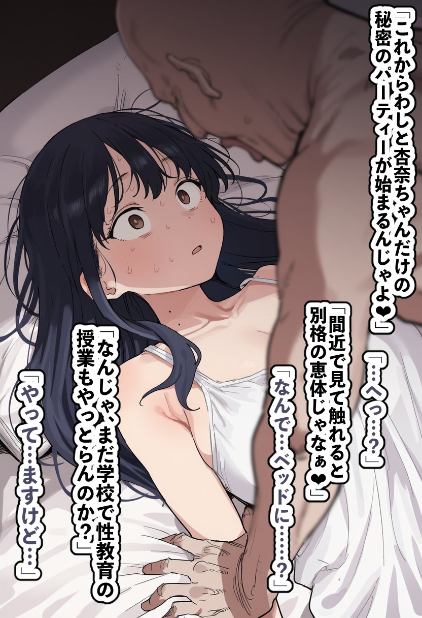 【画像】僕の心のヤバイやつ、H過ぎワロタｗｗｗｗｗｗｗｗｗ