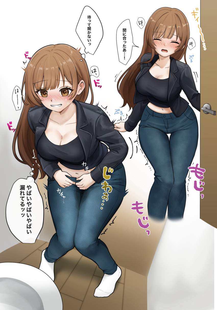 おしっこの画像倉庫がここです！