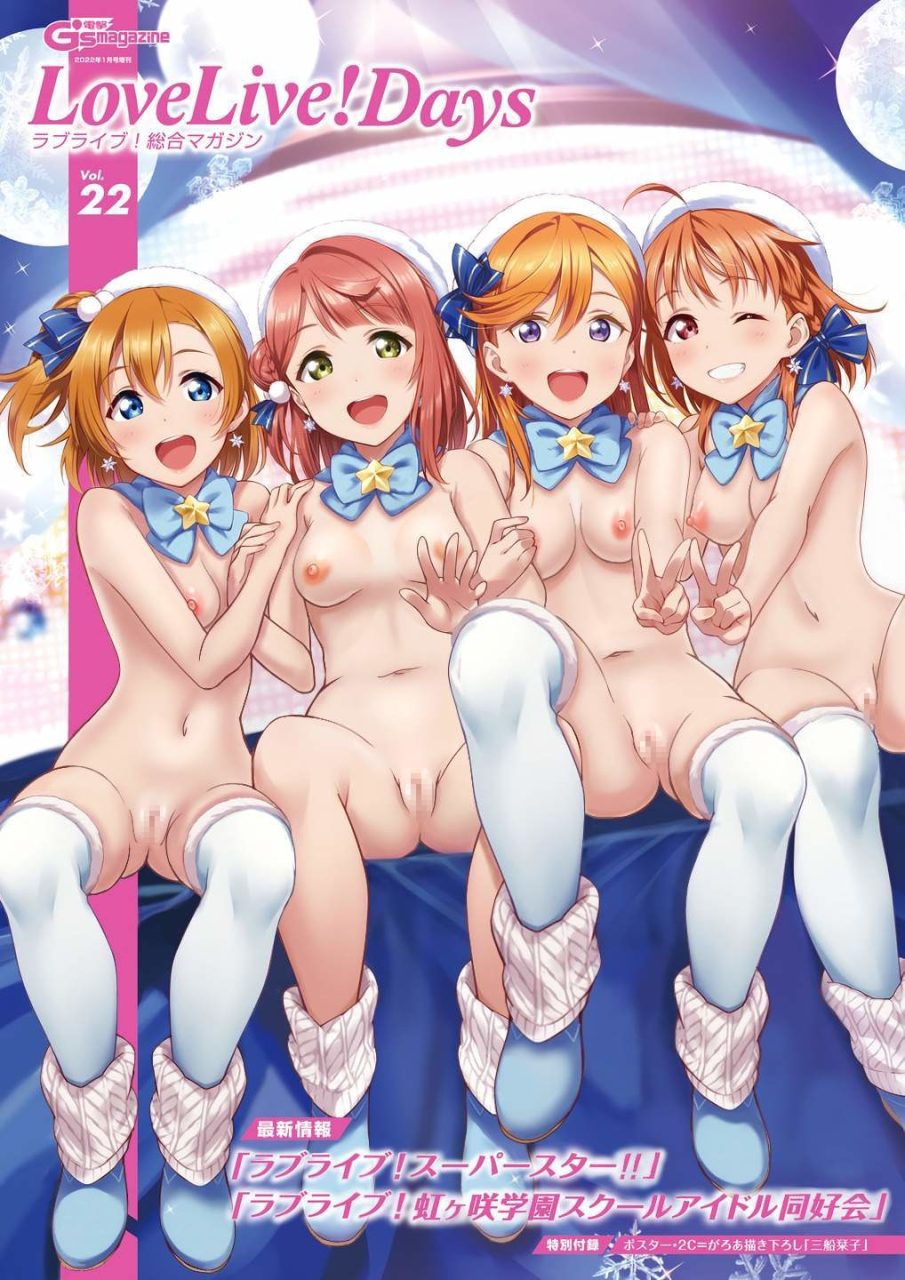 裸のエロ画像集めてみたよ！