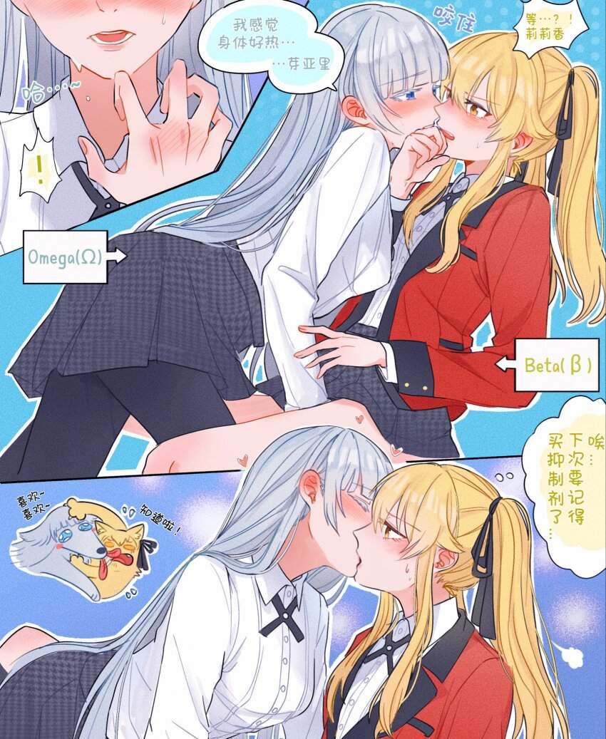 百合・レズエロ画像総合スレ
