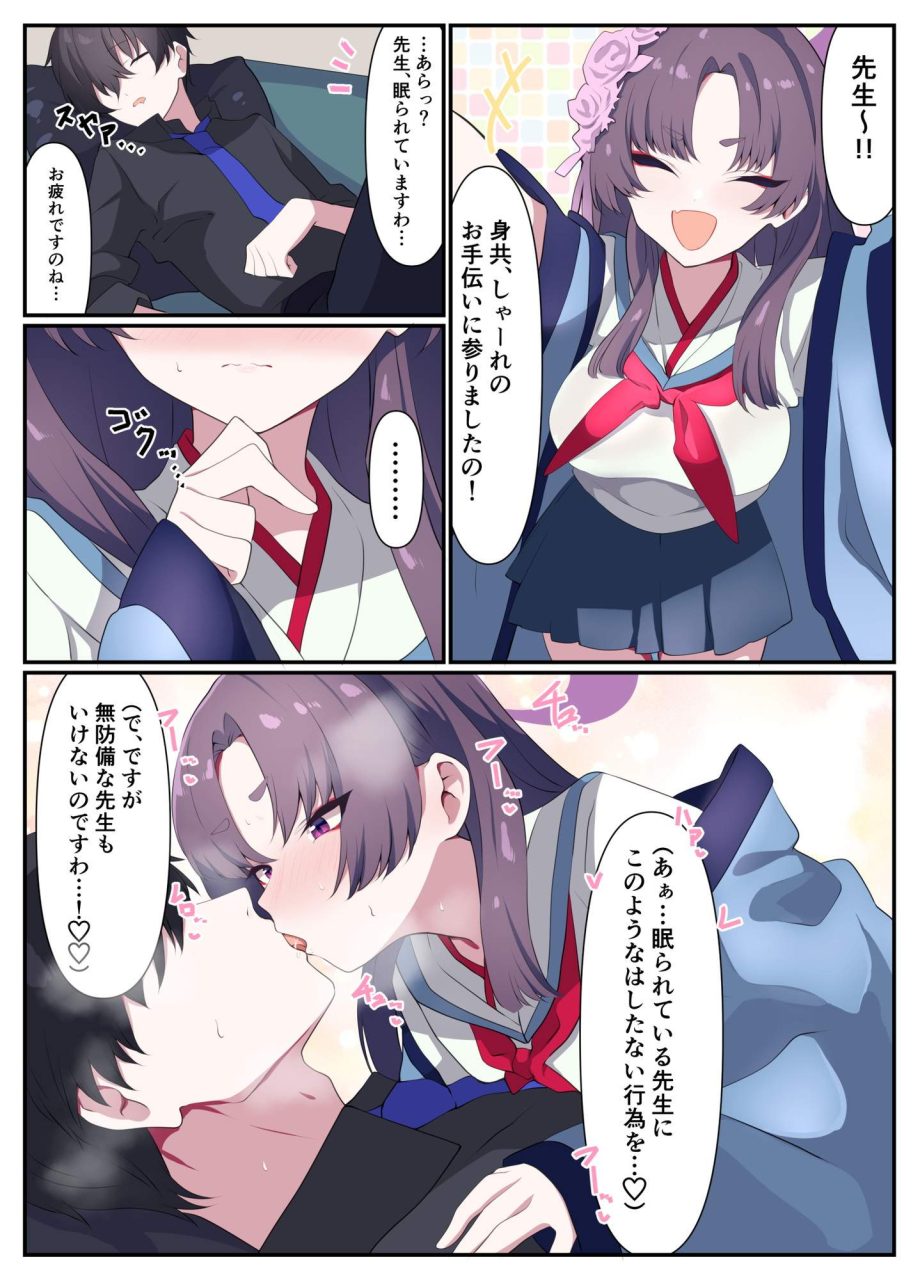 セリフ付きのエロ画像集めてみたよ！