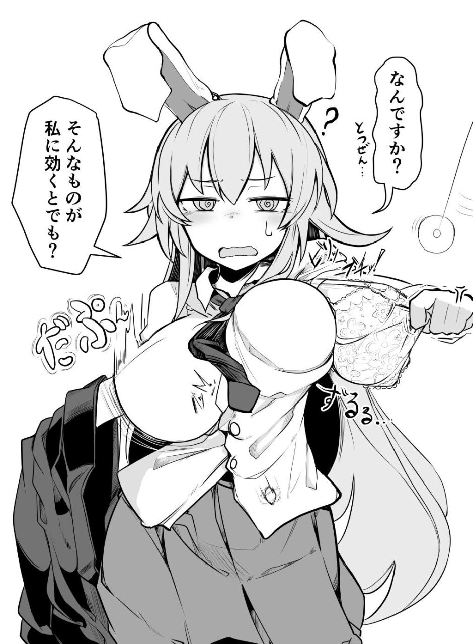 催眠・睡姦のエロすぎる画像ください！