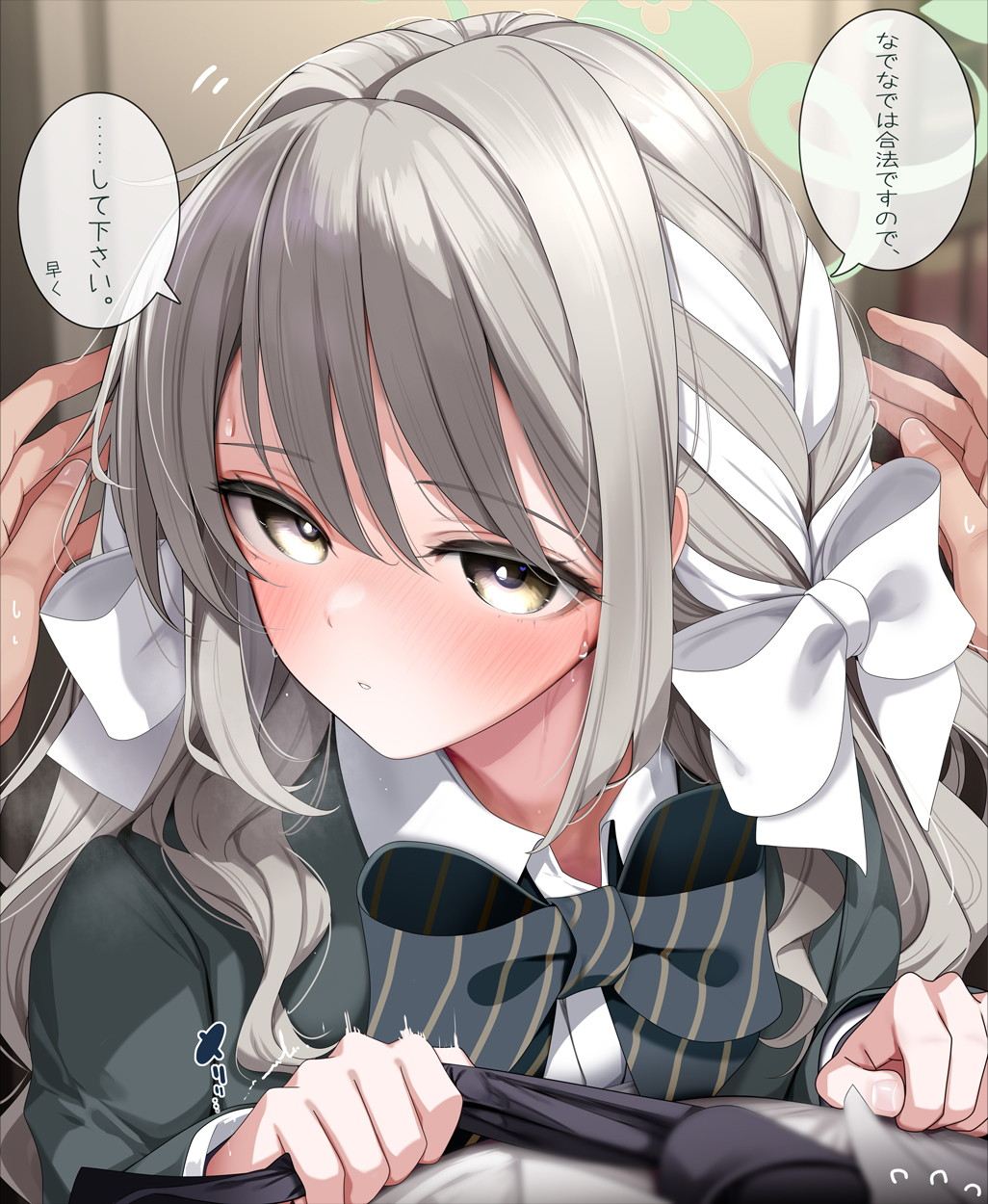 ブルーアーカイブのエロ画像集めてみたよ！