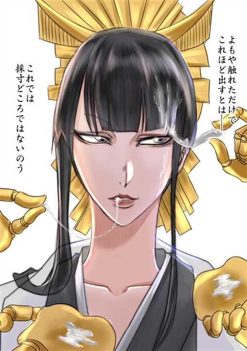 BLEACHについてのエロ画像
