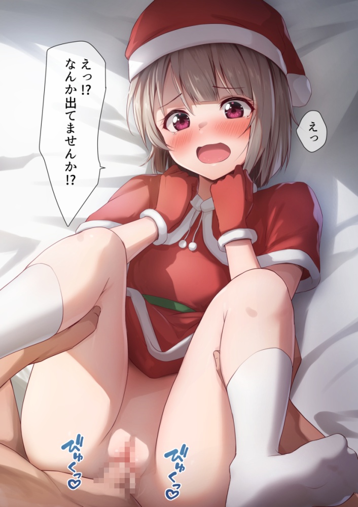 サンタの萌えイラスト