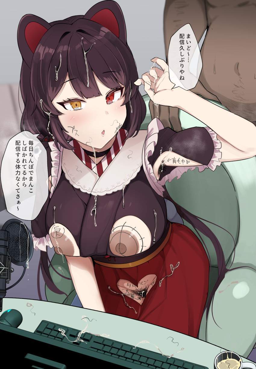 おっぱいのエロ画像がほしい！