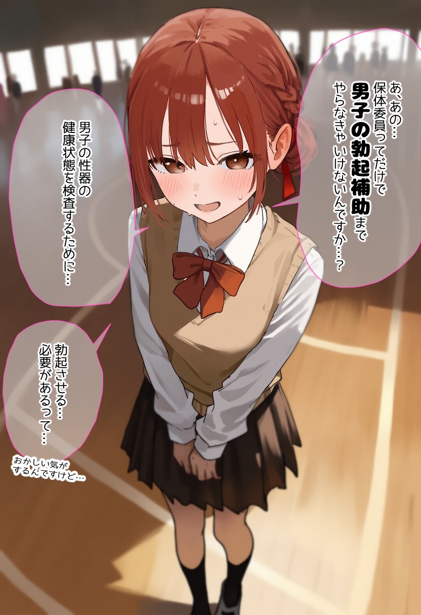 たくし上げのエロ画像でヌきたい奴らは集まれ！