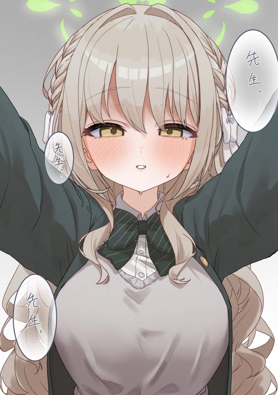 ブルーアーカイブのエロ画像集めてみたよ！