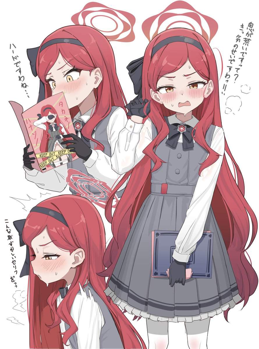 ブルーアーカイブのエロ画像で抜きたくなったから貼ってくよ