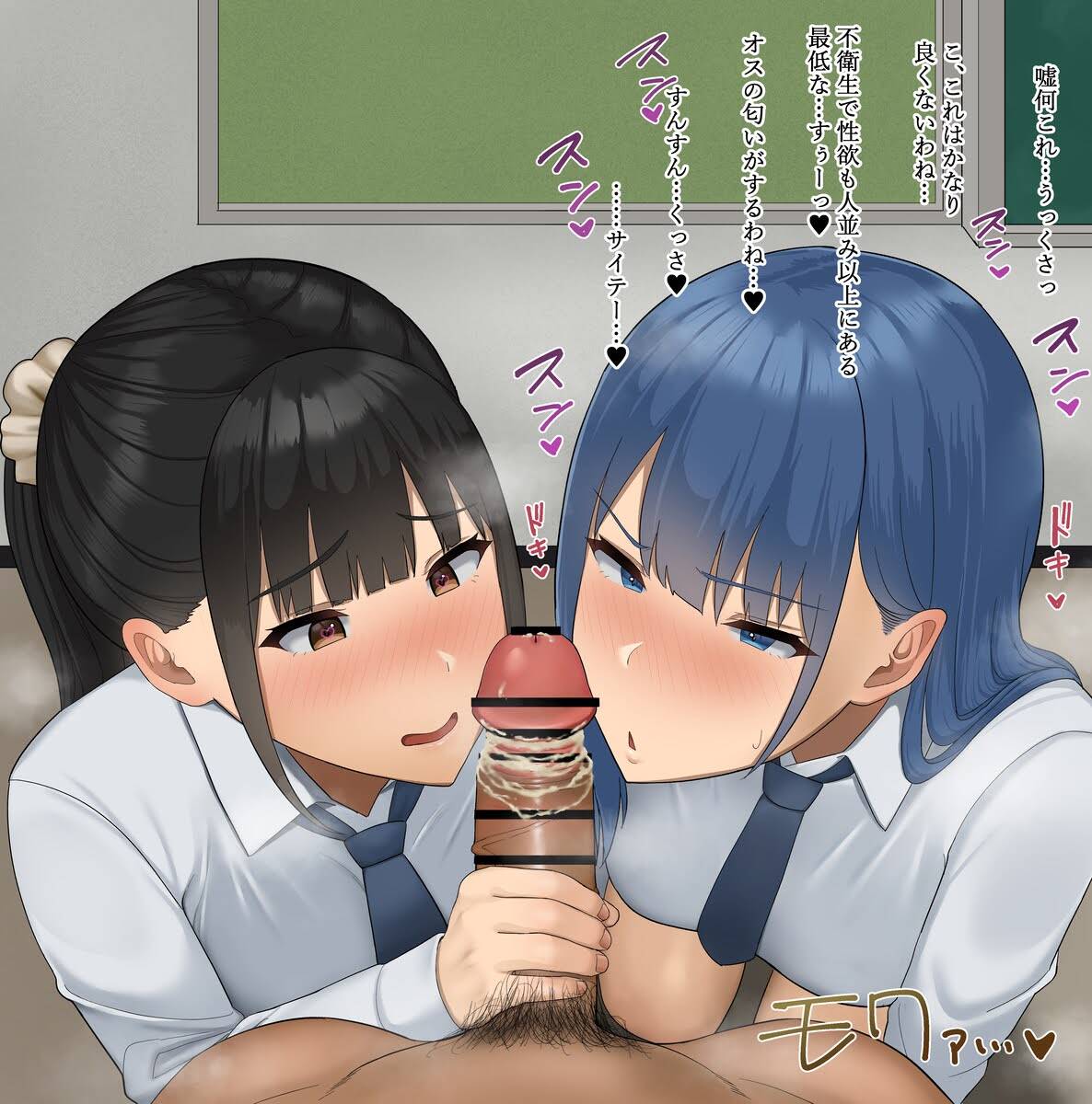 フェラチオのえっちなやつ