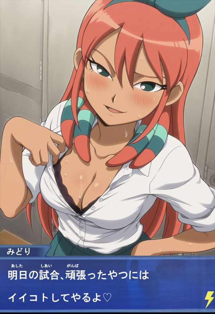 イナズマイレブンの画像下さい！