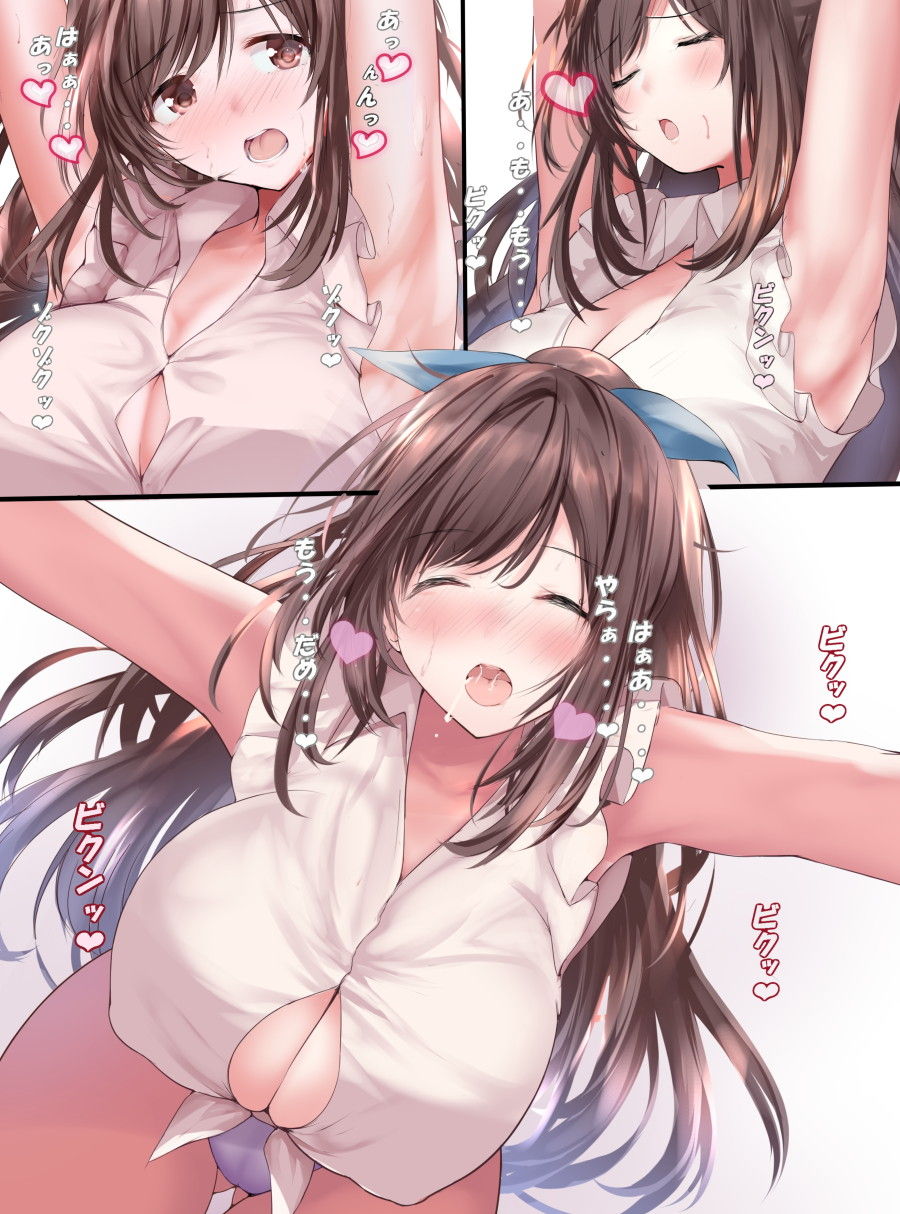 アイドルマスターのエロ画像を集めてみた