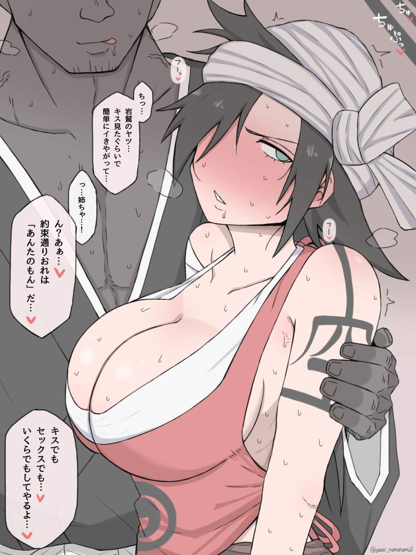 BLEACHがエロくてたまんないので画像を収集してきた