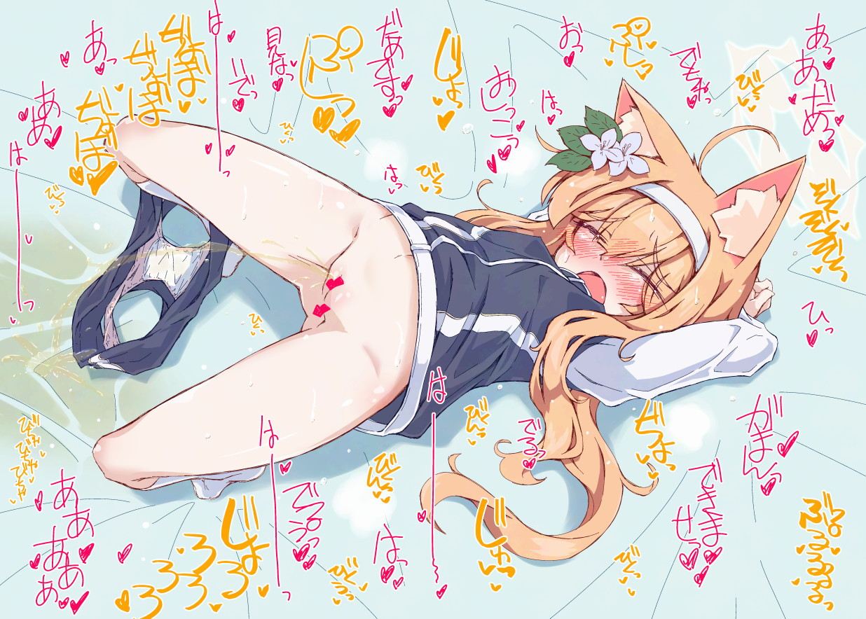 こんなにエロ過ぎるブルーアーカイブの画像は反則です！