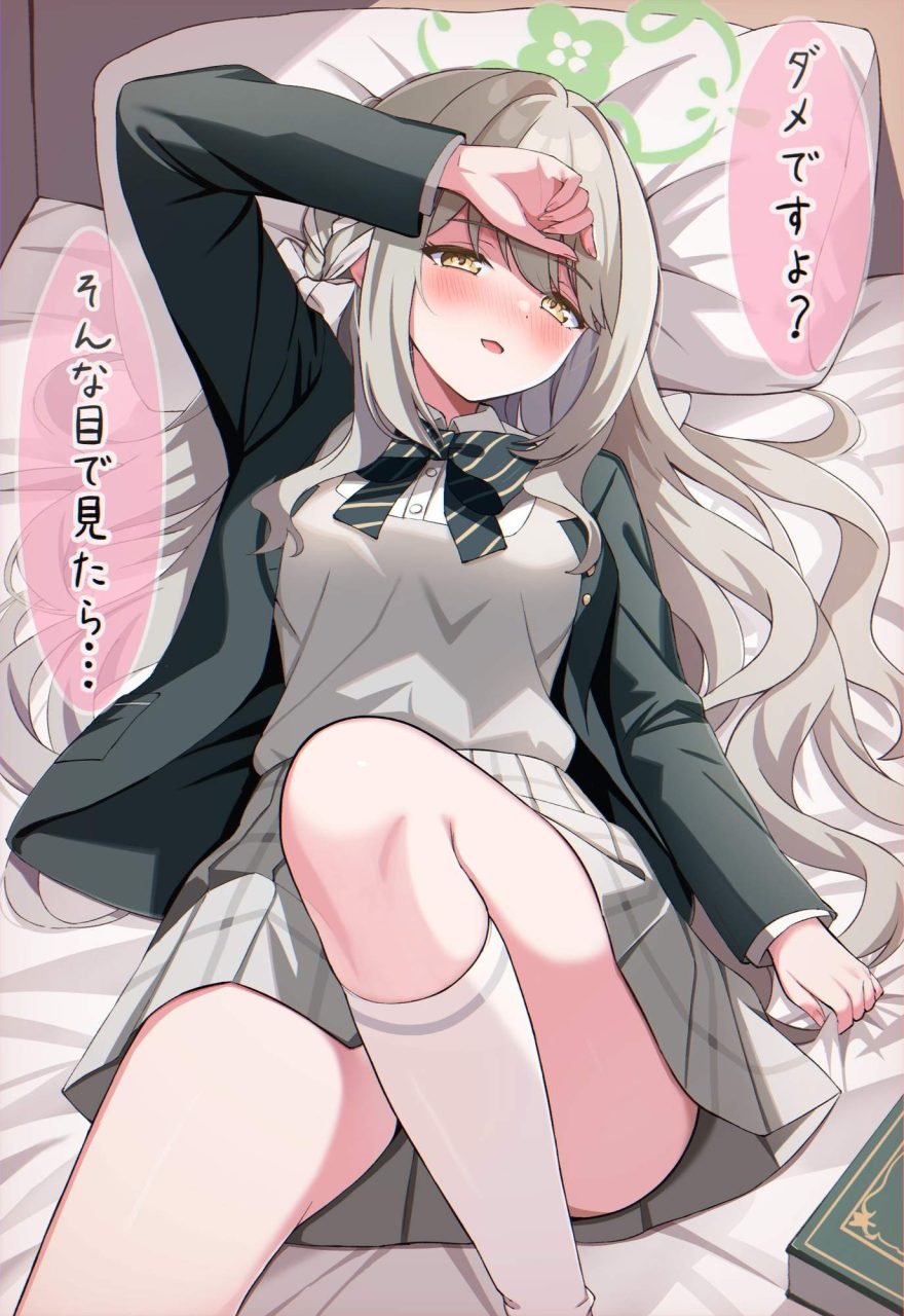 こんなにエロ過ぎるブルーアーカイブの画像は反則です！