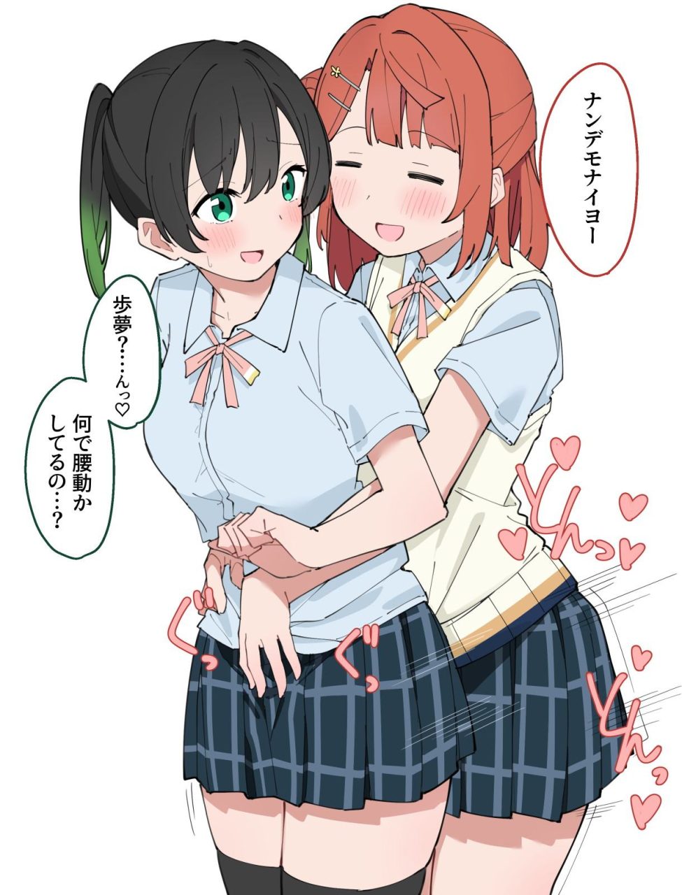 ラブライブ!虹ヶ咲学園スクールアイドル同好会のエロ画像下さい!