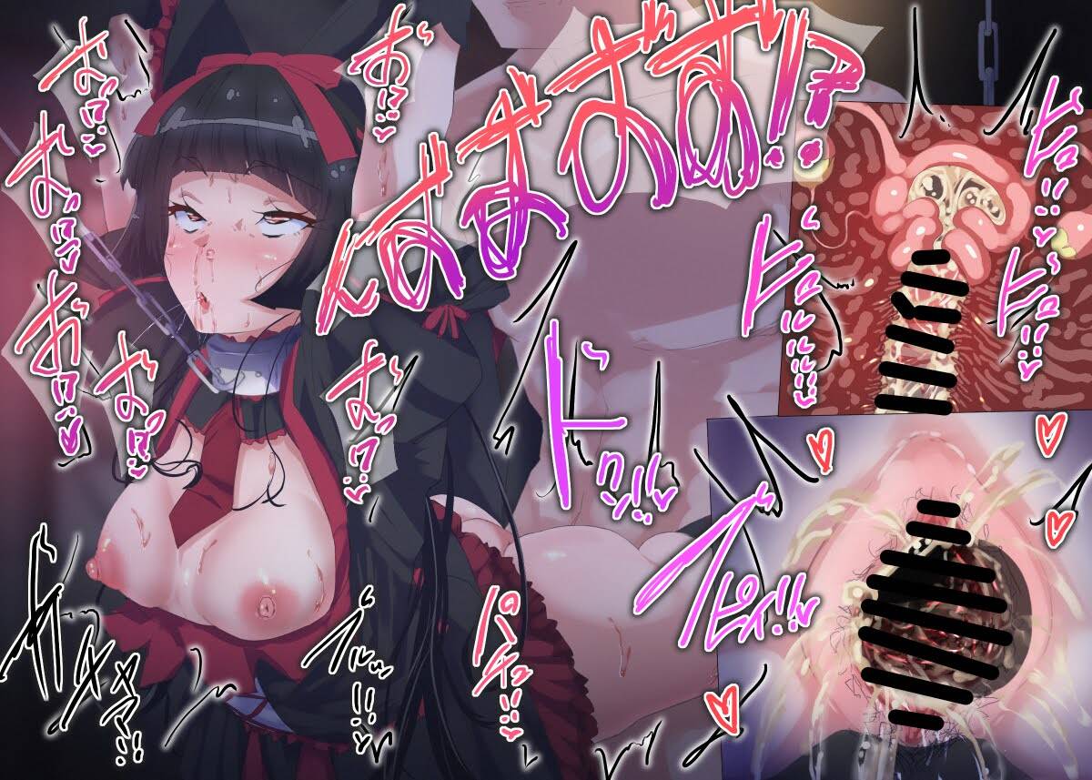 ビッチについてのエロ画像