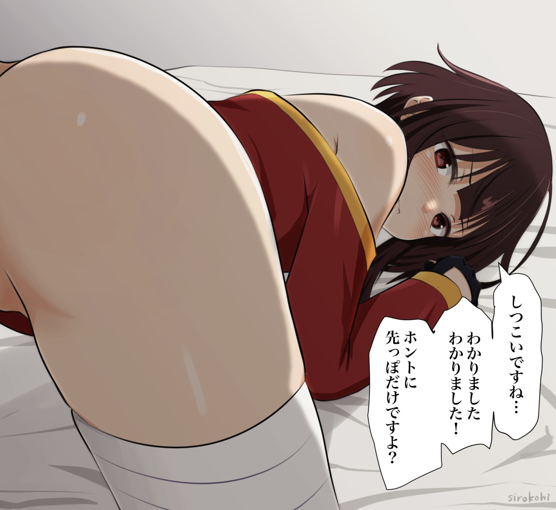 四つん這いで一発ヌキたい