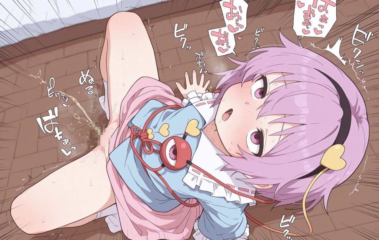 東方Projectエロ画像総合スレ