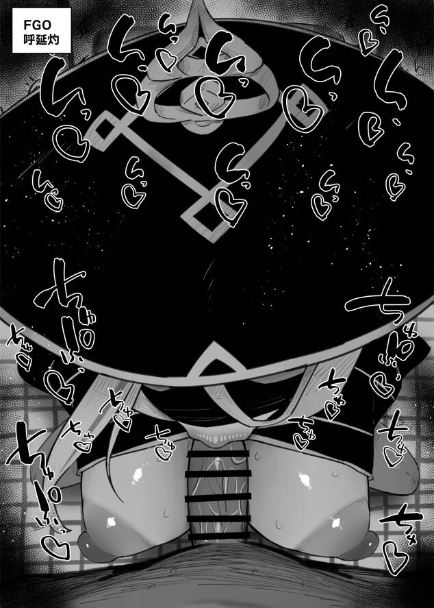 Fate Grand Orderでしこれる二次画像ください！