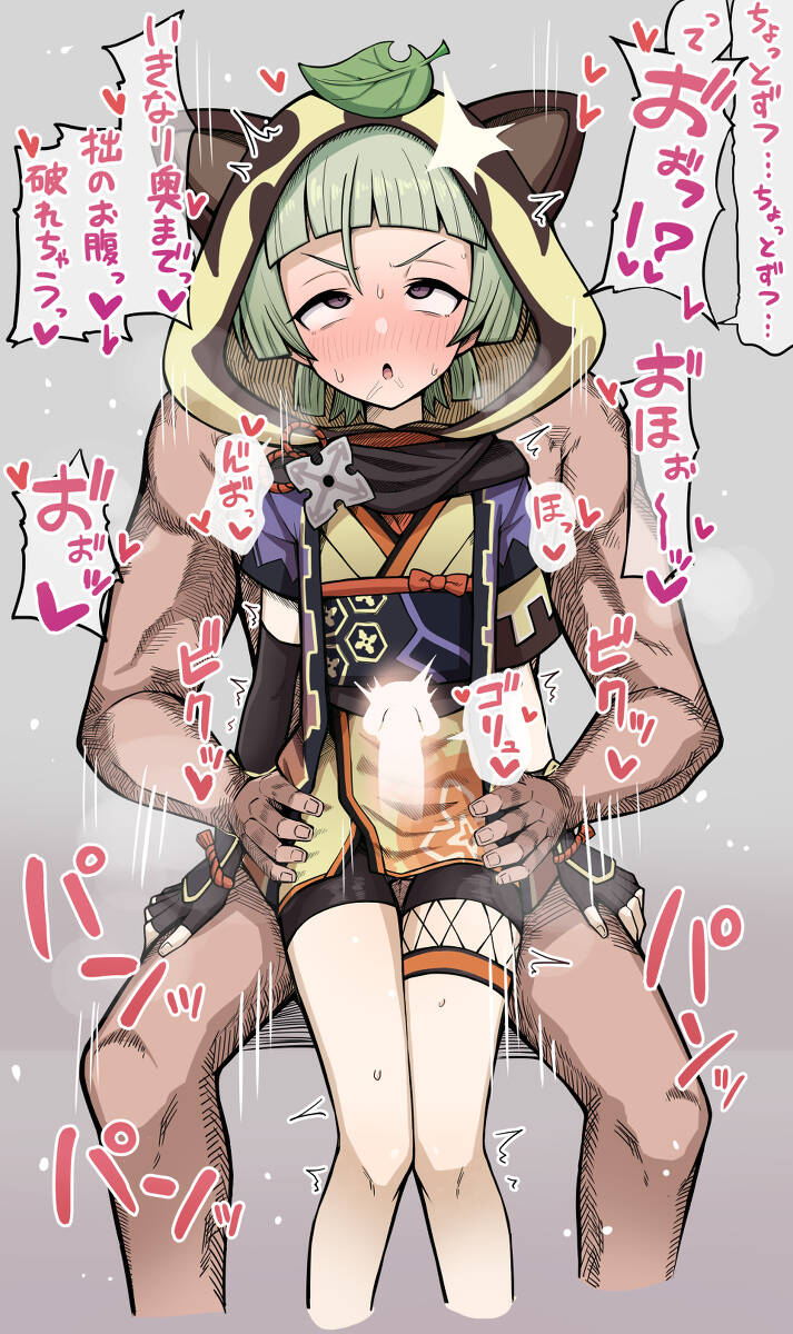 潮吹きのエロ画像待った無し！