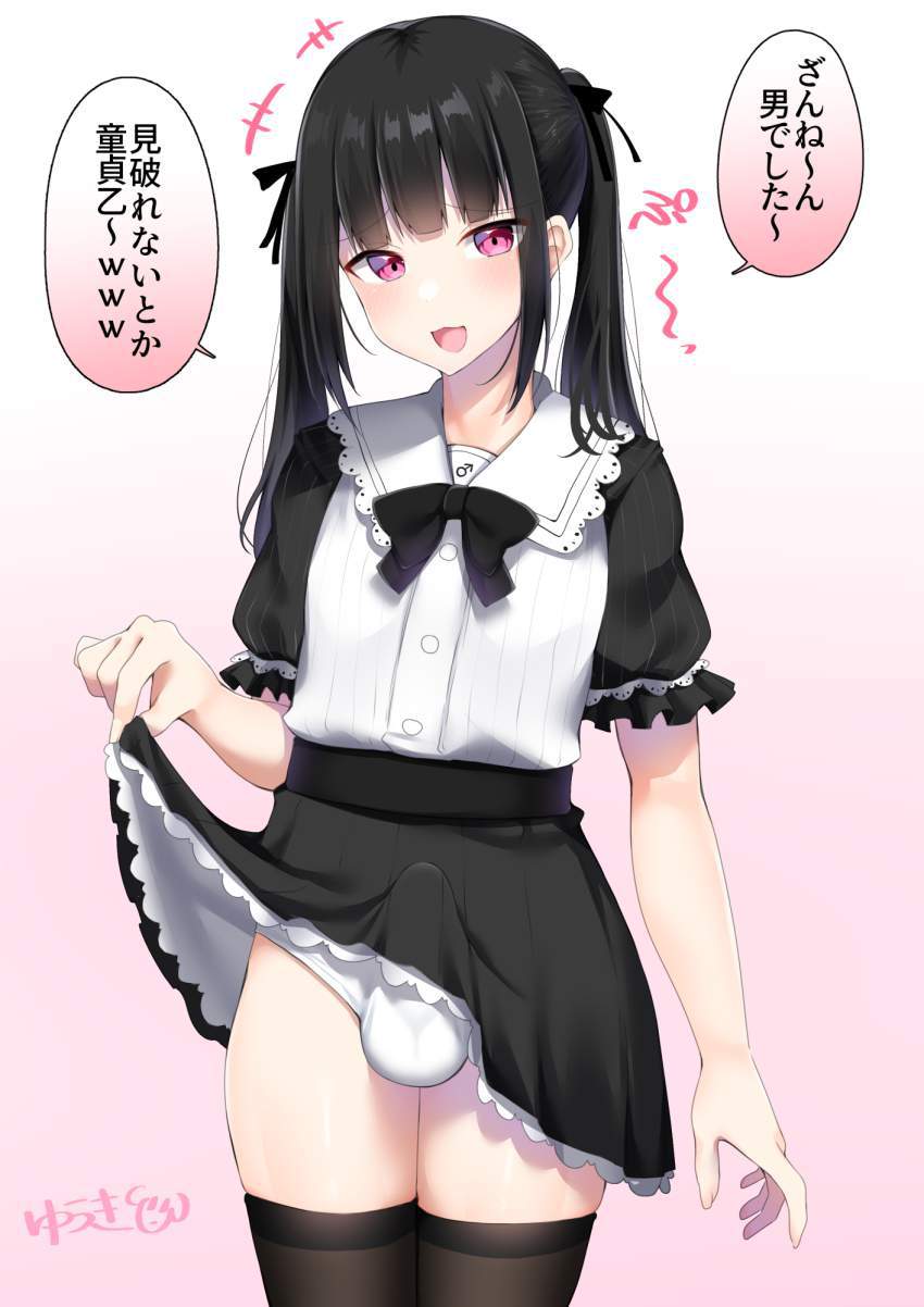 男の娘がエロくてたまんないので画像を収集してきた