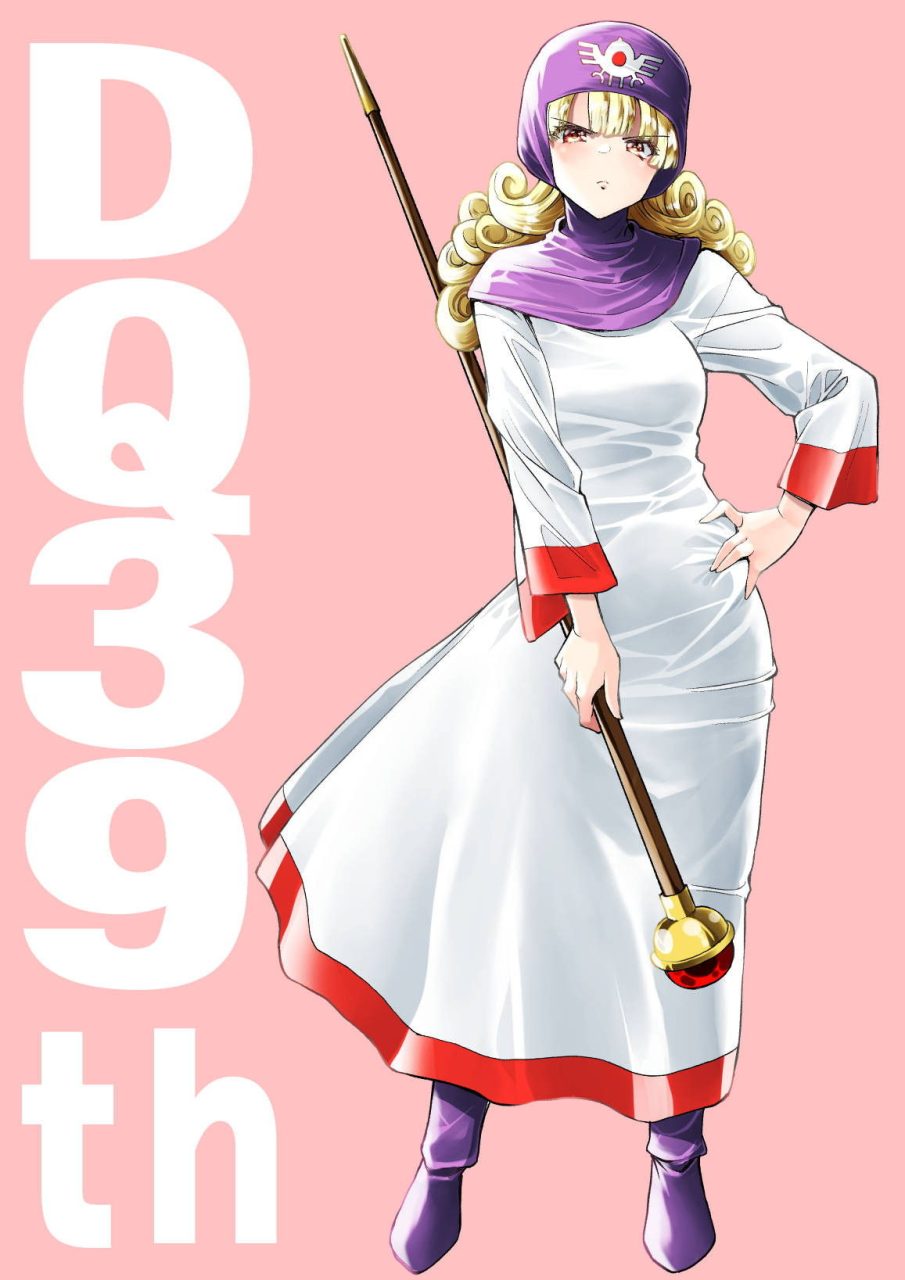 ドラゴンクエストってエロいよな？