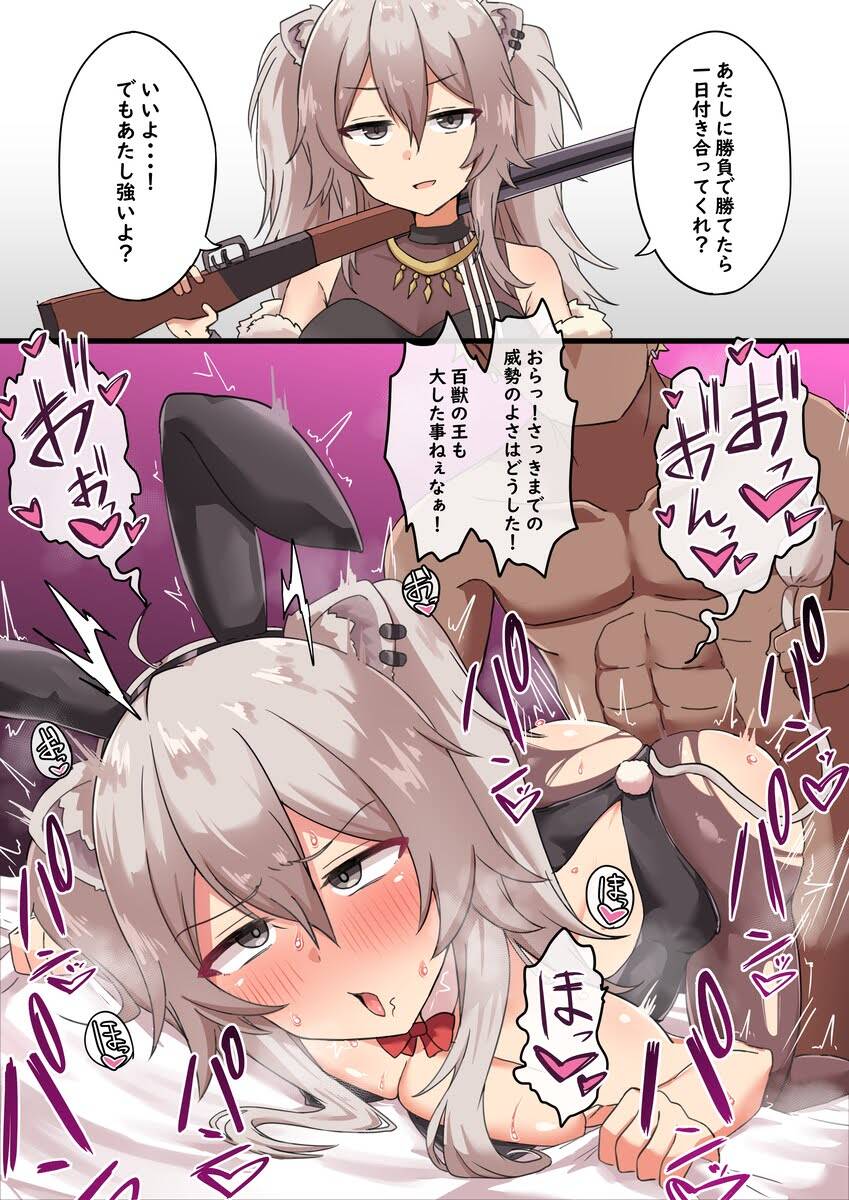 潮吹きの虹エロ画像