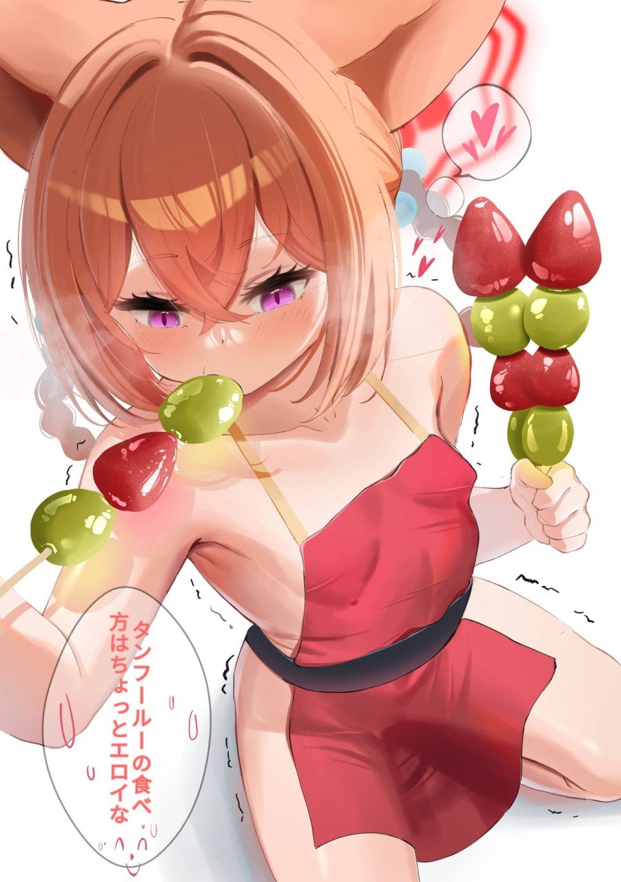 パンツ・下着のエロ画像を集めてみた