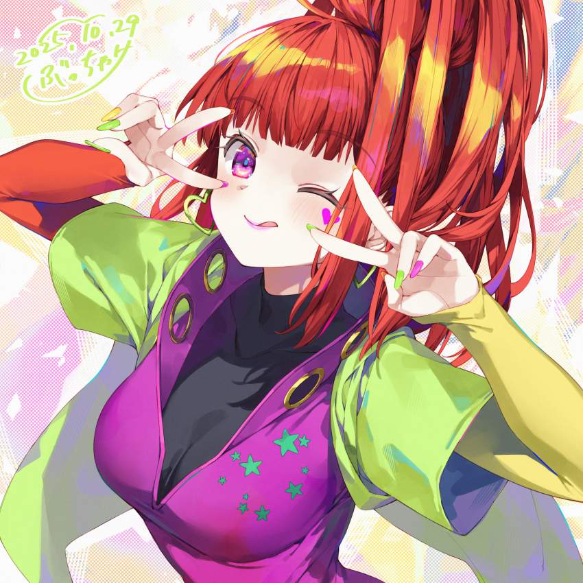 グノーシアのエロ画像下さい