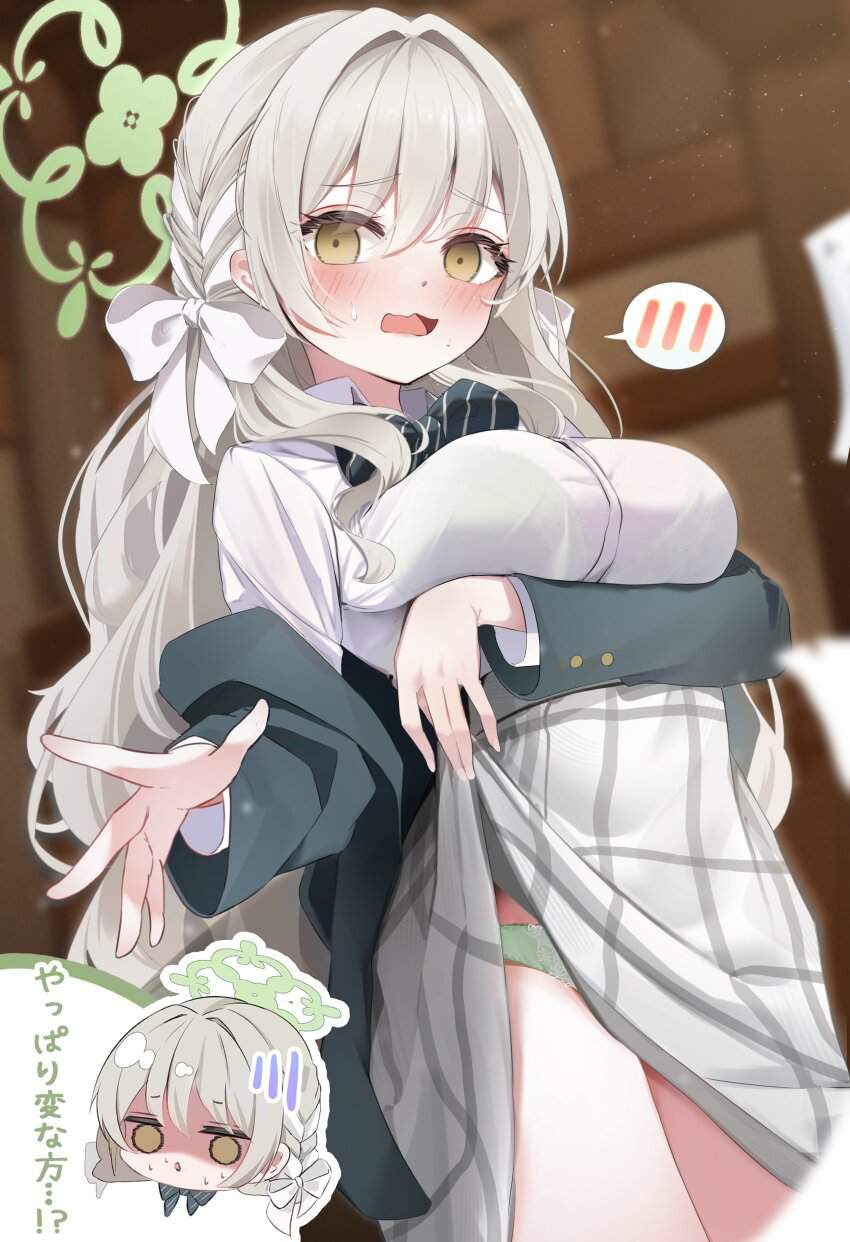 ブルーアーカイブのエロ画像集めてみた