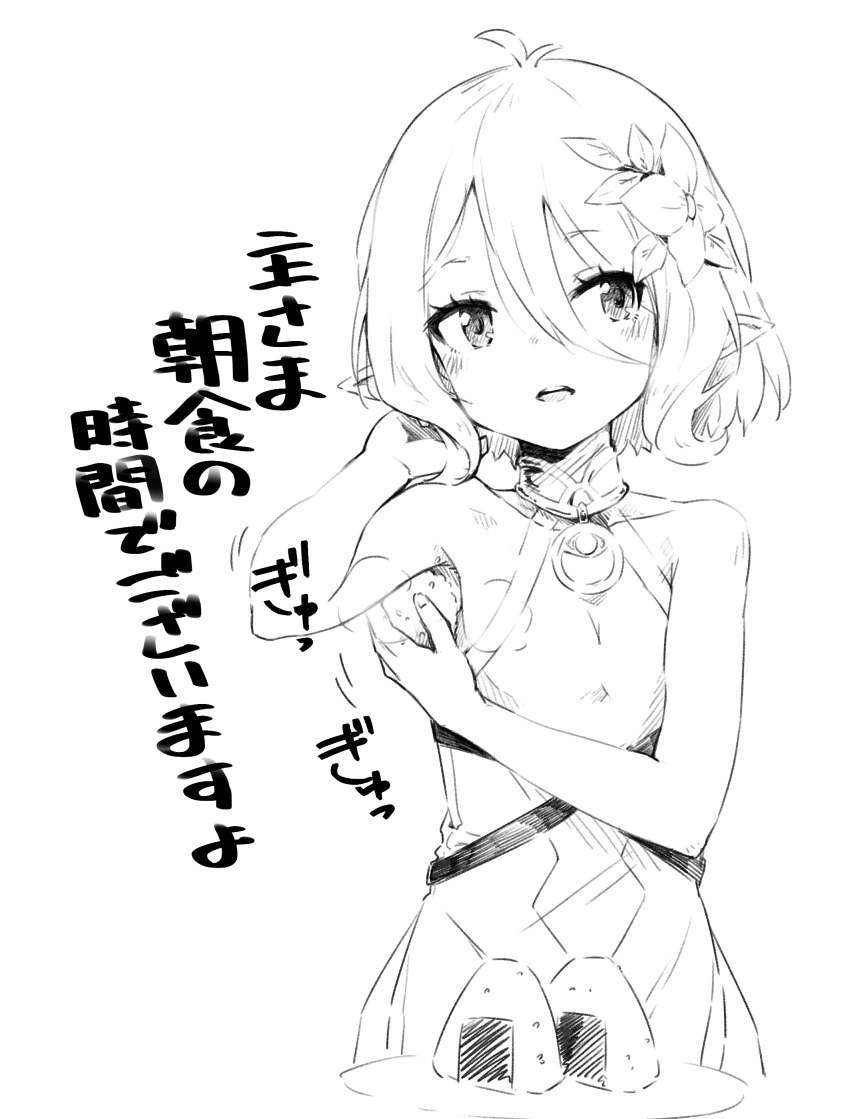 わきフェチの抜けるエロ画像まとめ！