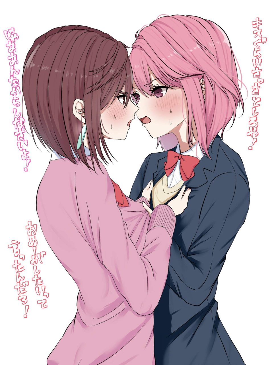 ダンダダンのエロ画像